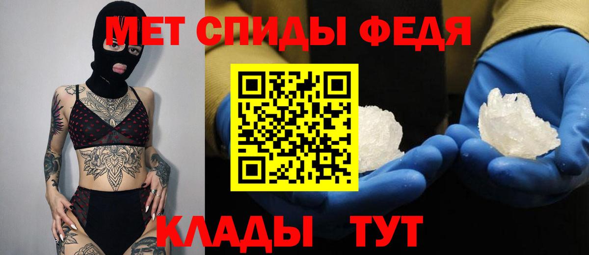 Амфетамин 98% Новочебоксарск