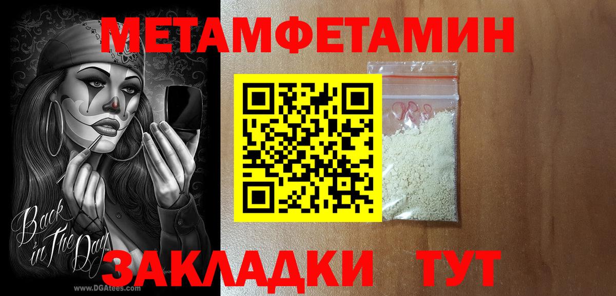 Амфетамин Розовый  АМФЕТАМИН  Новочебоксарск  Вход с VPN 