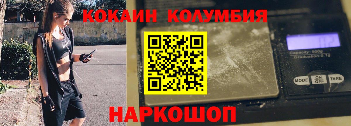 КОКАИН FishScale Новочебоксарск