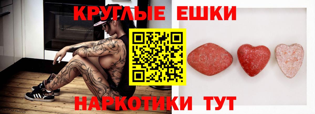 ЭКСТАЗИ Дубай  площадка телеграм  Экстази MDMA  Новочебоксарск  Вход с VPN  ЭКСТАЗИ 