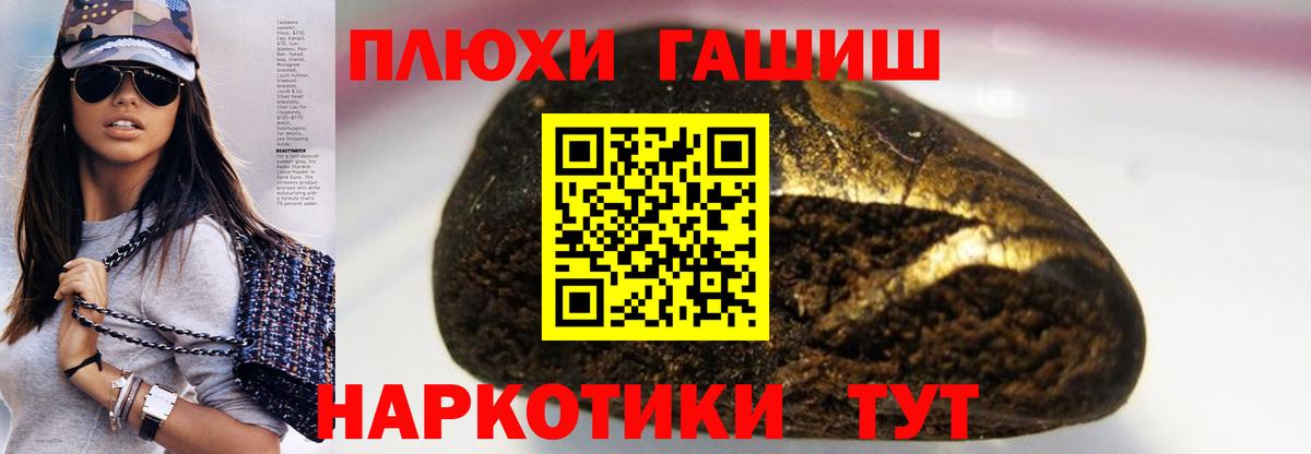 Alpha PVP Новочебоксарск