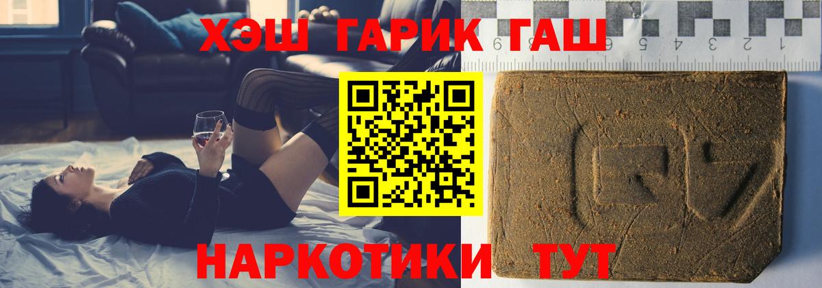 ГАШИШ индика сатива Новочебоксарск