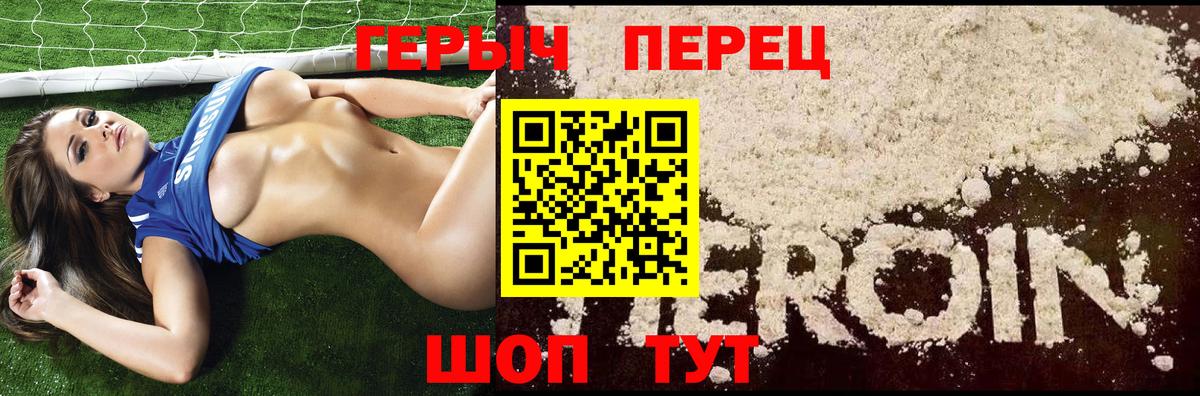 Героин Афган Новочебоксарск