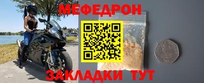 герыч Партизанск