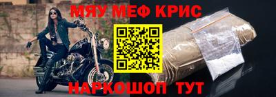 герыч Партизанск