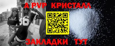 марки nbome Пенза
