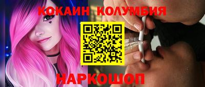 ПСИЛОЦИБИНОВЫЕ ГРИБЫ Первоуральск