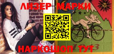 марки nbome Пенза