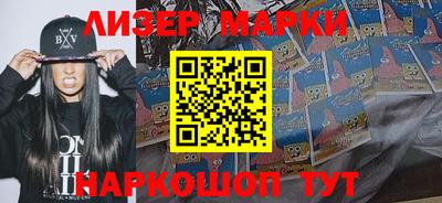 марки nbome Пенза
