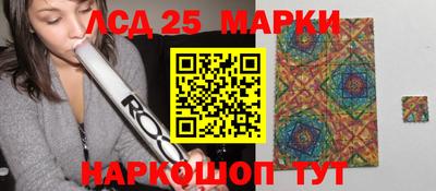 марки nbome Пенза