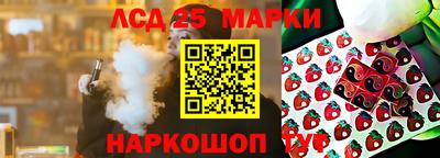 ПСИЛОЦИБИНОВЫЕ ГРИБЫ Первоуральск