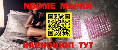 ПСИЛОЦИБИНОВЫЕ ГРИБЫ Первоуральск