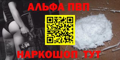 герыч Партизанск