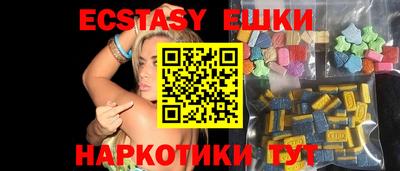 ПСИЛОЦИБИНОВЫЕ ГРИБЫ Первоуральск