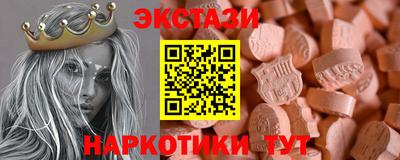 ПСИЛОЦИБИНОВЫЕ ГРИБЫ Первоуральск