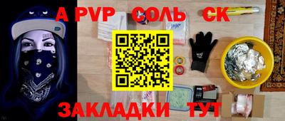 марки nbome Пенза