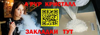 герыч Партизанск