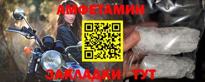 герыч Партизанск