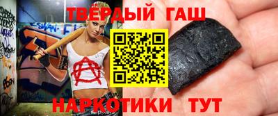 марки nbome Пенза