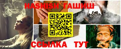 герыч Партизанск