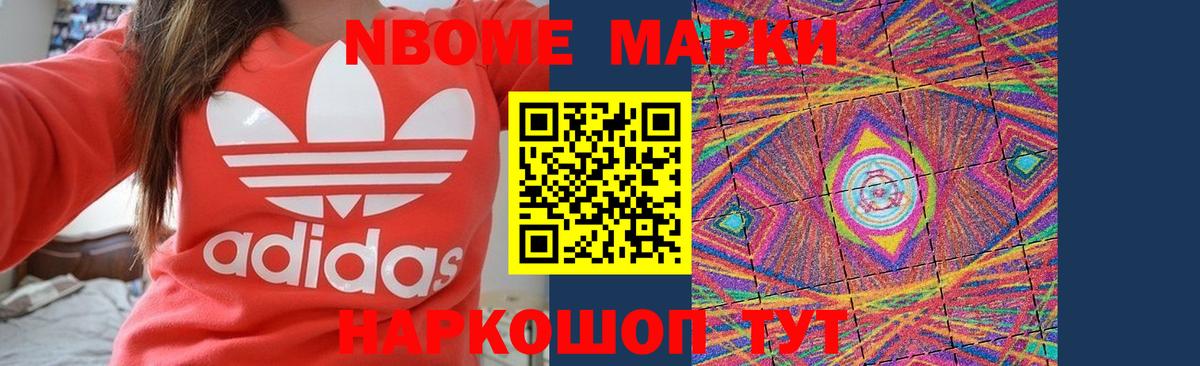 ЛСД экстази кислота    маркетплейс  Лсд 25 экстази кислота  Новочебоксарск  Вход с VPN 