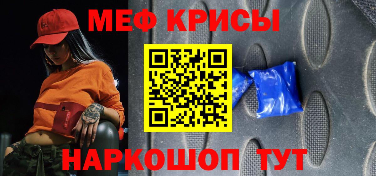 МЯУ-МЯУ  Мефедрон  Вход с VPN  МЯУ-МЯУ mephedrone  Новочебоксарск 