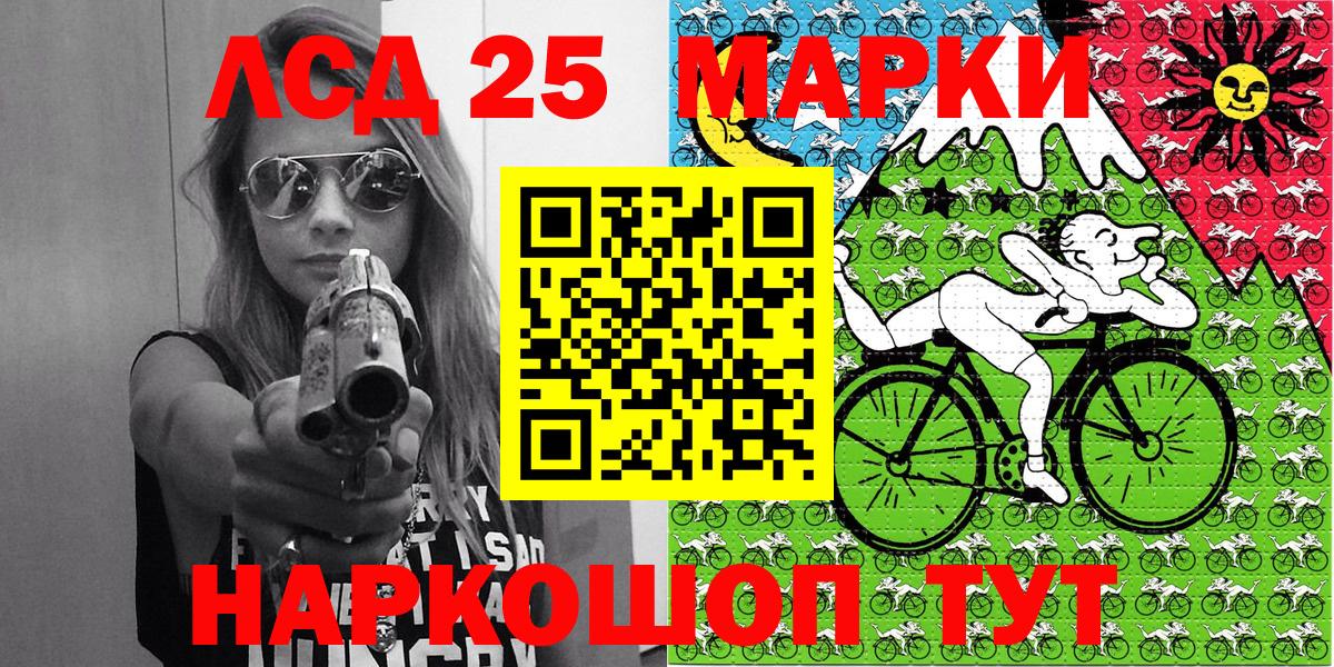Новочебоксарск  продажа наркотиков  Марки 25I-NBOMe  Вход с VPN  Марки 25I-NBOMe 1,8мг 