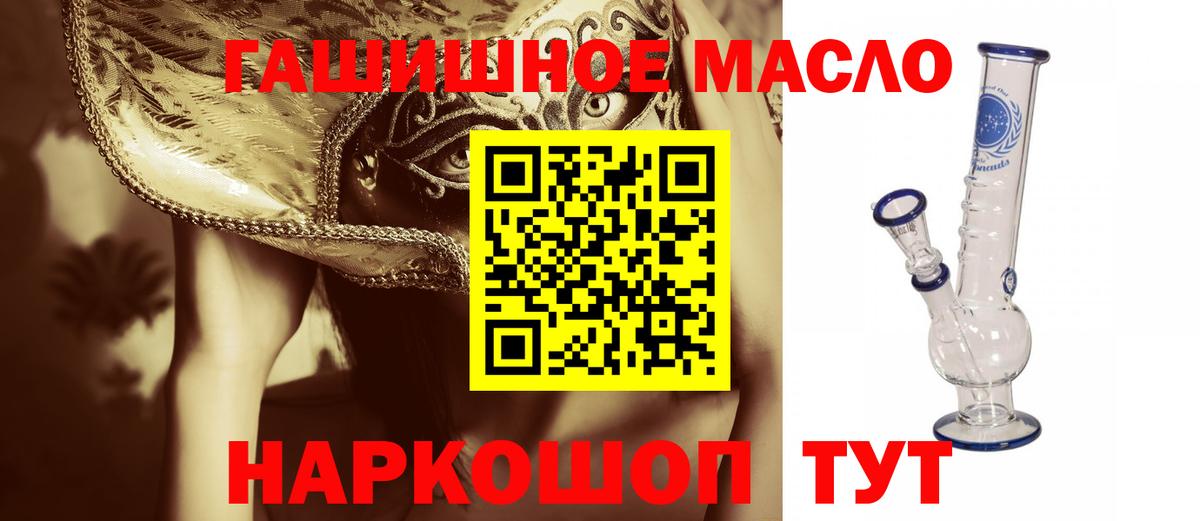 ТГК концентрат Новочебоксарск