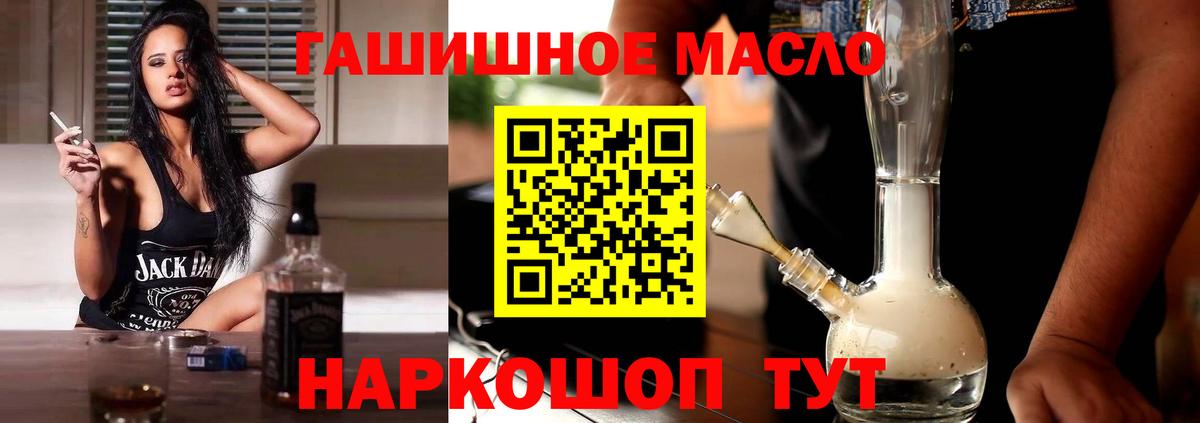 Новочебоксарск  Дистиллят ТГК концентрат  Вход с VPN 