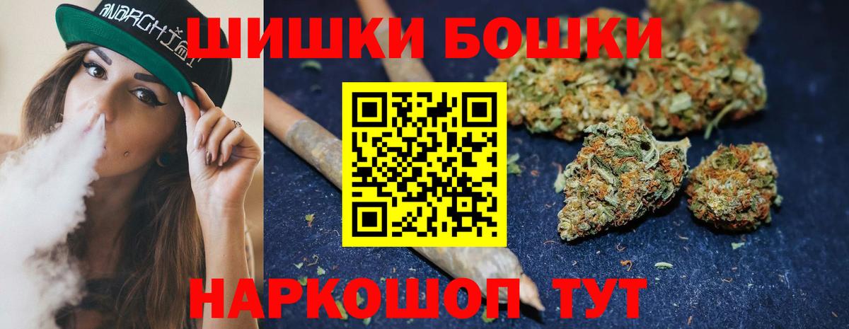 Шишки марихуана тримм Новочебоксарск